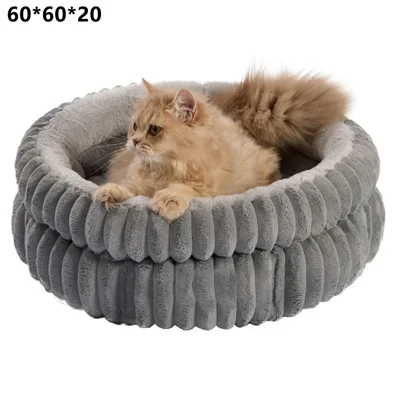 Lit pour chat 60x60x20 cm en fausse fourrure de lapin, côtés surélevés semi-fermés, coussin amovible réversible, base antidérapante pour chats et petits chiens de taille moyenne - Gris