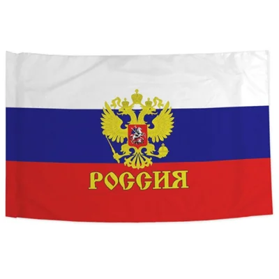 90x150cm 3x5ft Russia Flag Polyester National Flag Banner for Party Display
