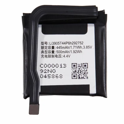 For ZTE nubia Alpha SW1002 3.85V 445mAh Rechargeable Li-Polymer Battery Assembly Part (Encode: Li3905T44P6h292752) (Without Logo)
