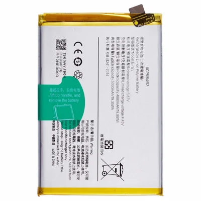 For vivo Y22s 4G / Y22 4G 3.87V 4880mAh Li-Polymer Battery Assembly Part (Without Logo) (Encode: B-W3)