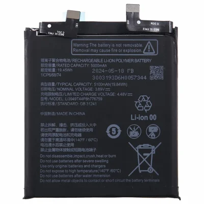 For ZTE nubia Z50S Pro 5G 3.89V 5000mAh Li-Polymer Battery Assembly Part (Without Logo) (Encode: li3949T44P8h776759)