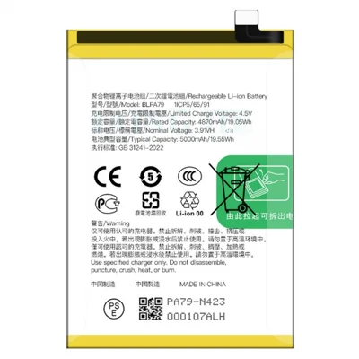 For Oppo Reno12 F 4G / Reno12 F 5G / F27 5G 3.91V 4870mAh Li-Polymer Battery Assembly Part (Without Logo) (Encode: BLPA79)