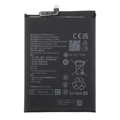 Аккумуляторная батарея Li-Polymer на 3,80 В, 6380 мА·ч для Huawei Mate 70 Air (без логотипа) (код: HB4569A0EXW-11)