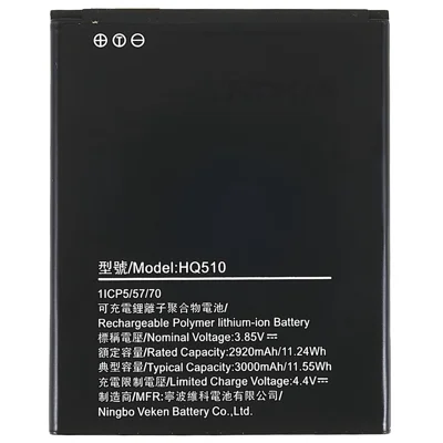 For Nokia 2.2 3.85V 2920mAh Rechargeable Polymer Lithium-ion Battery Replacement Part (Encode: HQ510)