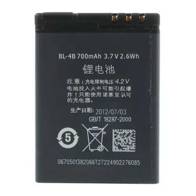 For Nokia 2630 / 2660 / 2760 / 5000 / 6111 / 7370 / 7373 / N76 / 7070 / 7500 3.70V 700mAh Rechargeable Li-ion Battery (Encode: BL-4B) (without Logo)