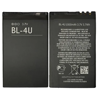 For Nokia 300 / 301 / 308 / 311 / 500 / 206 / 305 / 3120 / 5330 / 6600 / 8800 3.70V 1200mAh Rechargeable Li-ion Battery (Encode: BL-4U) (without Logo)