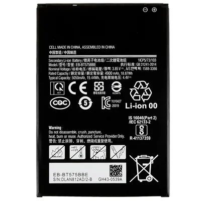 Для Samsung Galaxy Tab Active3 (LTE) T575 3,85 В 4900 мАч Li-ion полимерная батарея в сборе (Encode: EB-BT575BBE) (без логотипа)