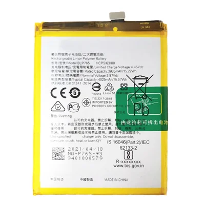 Для OPPO A91 / F15 / Reno3 3,87 В 3935 мАч Li-ion Polymer Battery Assembly Part (Encode: BLP765) (без логотипа)