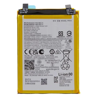 For Motorola ThinkPhone 5G 3.89V 4850mAh Li-ion Polymer Battery Assembly Part (Encode: PB50)