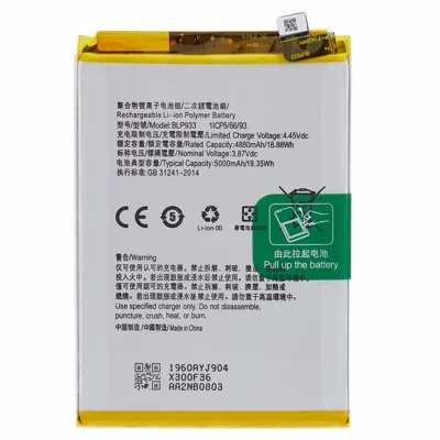 For Realme 11 5G (Global) RMX3780 3.87V 4880mAh Li-ion Polymer Battery Assembly Part (Encode: BLP933) (without Logo)