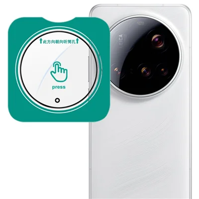 IMAK For Xiaomi 15 Ultra Camera Lens Protector Tempered Glass Lens Film with Self Positioning Frame (Only for Single-Color Phone Devices)