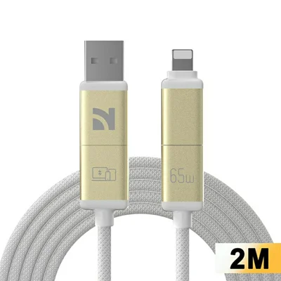 NCC 2m 4 in 1 Universal Charging Cable Braided Aluminum Alloy 65W PD Fast Charge Data Transfer Cord for iPhone iPad Android - Gold