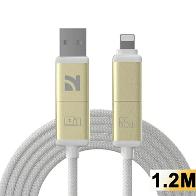NCC 1.2m 4 in 1 Universal Charging Cable Braided Aluminum Alloy 65W PD Fast Charge Data Transfer Cord for iPhone iPad Android - Gold