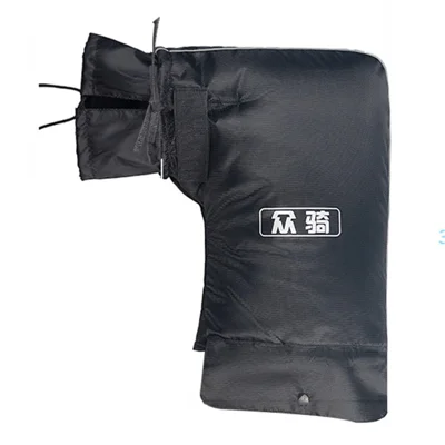 WUPP CS-1506A2 1 Par de Luvas de Moto para Inverno, Bicicleta Elétrica Cobertura Quente do Guidão, Abertura Pequena