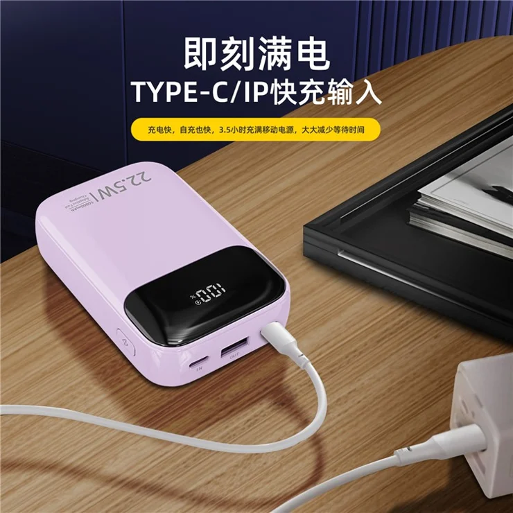 K0088A 20000mAh Power Bank 22.5W Fast Charging Portable Charger with Type-C / iP Cable for Mobile Devices - Black