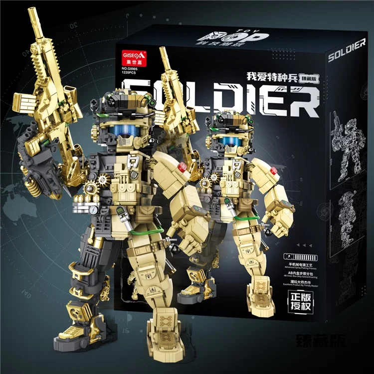 GISEGA G8905 1225-teiliges Halb-Mechanisches Soldaten Baustein Set Spielfigur (CE / CPC / ASTM / EN71 / CPSIA Zertifiziert)