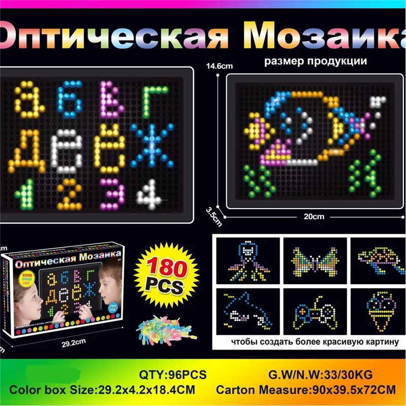 180PCS Kids DIY 3D Magic Light LED Panel Construction Toys Children Educational Building Blocks