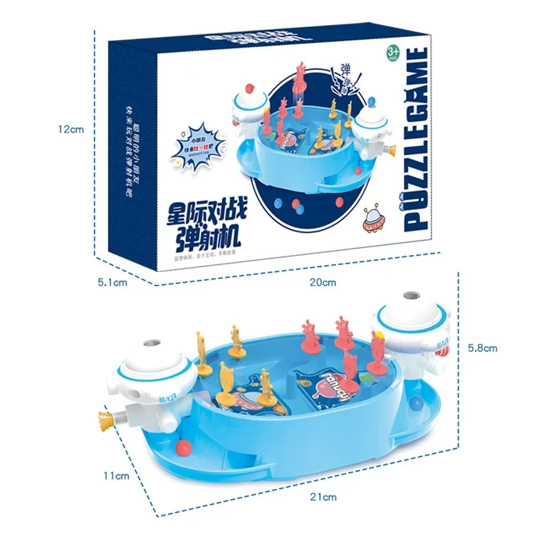 Children Catapult Marble Toy Double Player Parent-Child Combat Table Game - T3664 / Interstellar Battle