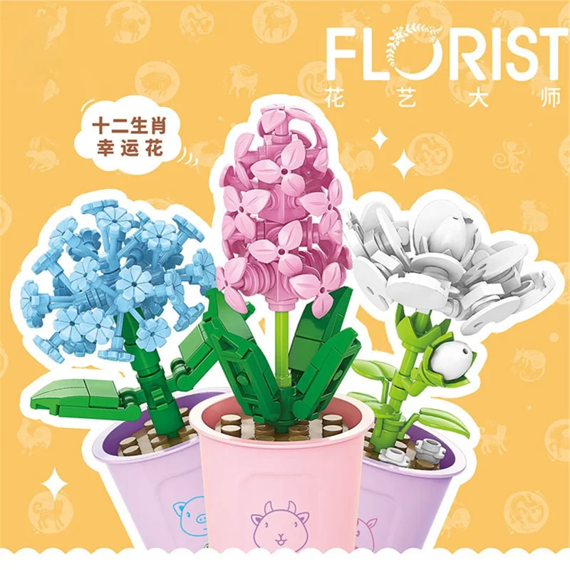 Succulent Plants Particle Bricks Set Mini Building Blocks Toys - Hydrangea