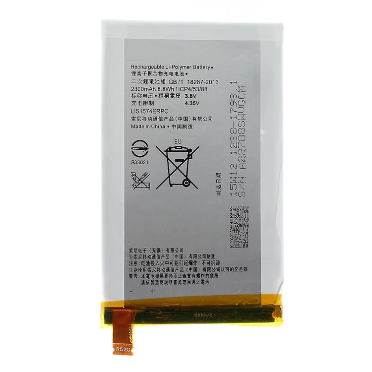 OEM 2300mAh Li-ion Battery Replacement for Sony Xperia C4 E5303 E5306 E5353