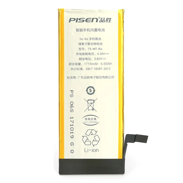 PISEN 1715mAh 3.82V Li-ion Battery Replacement for iPhone 6s