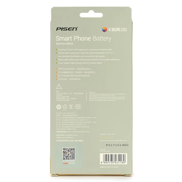 PISEN 1715mAh 3.82V Li-ion Battery Replacement for iPhone 6s