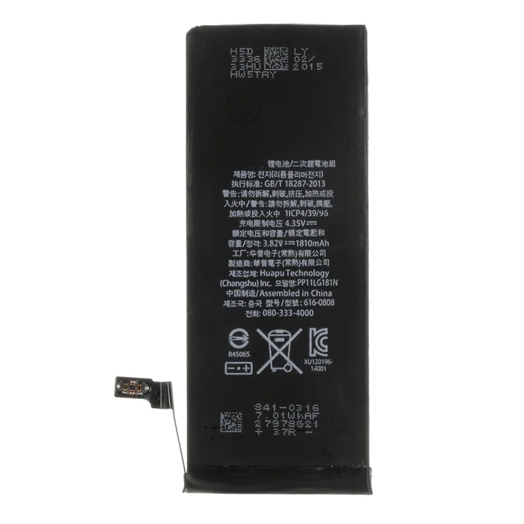 1:1 AAA 3.82V 1810mAh Li-ion Polymer Battery Replacement for iPhone 6 4.7 inch