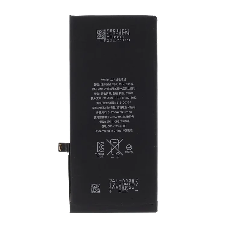 For Apple iPhone 8 Plus 5.5 inch 2691mAh 3.82V Li-ion Battery Replacement (without Logo) ( Battery Cell and Assembly Flex Cable )