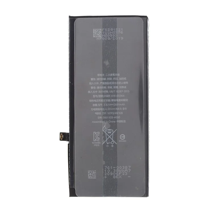 For Apple iPhone 8 Plus 5.5 inch 2691mAh 3.82V Li-ion Battery Replacement (without Logo) ( Battery Cell and Assembly Flex Cable )
