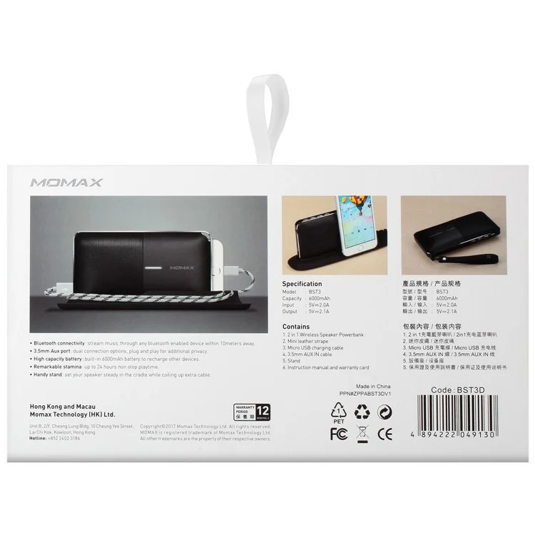 MOMAX ZONIC Mini 2-in-1 Bluetooth 4.0 Speaker and 6000mAh Power Bank with Stand Holder for iPhone, Samsung etc. - Black