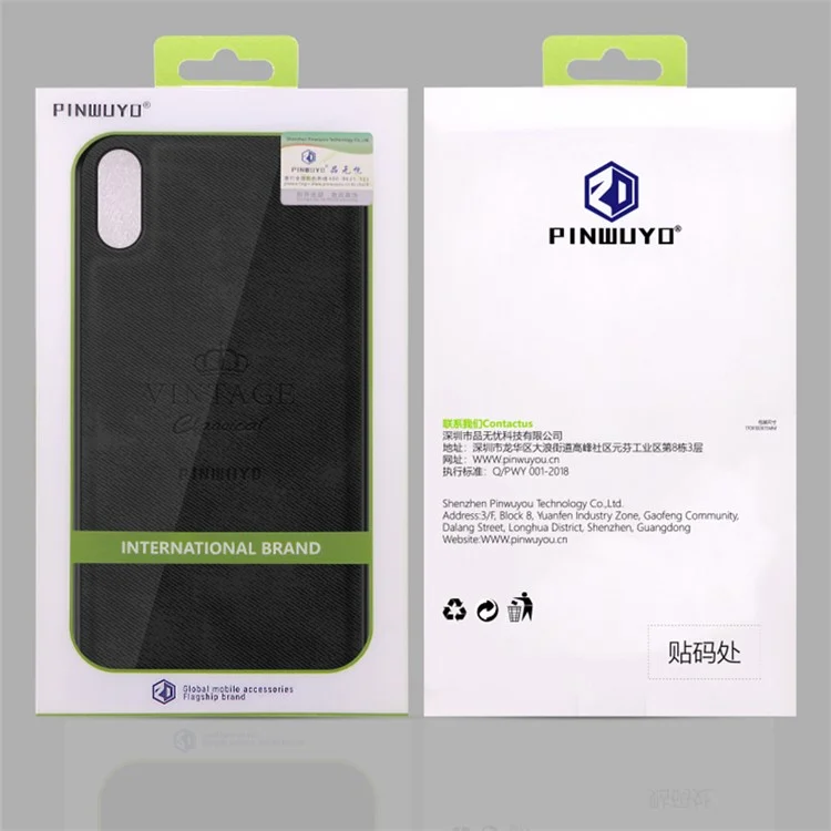 Pinwuyo pu Leather Vintage с Мягким TPU + Hard PC Hybrid Protective Case Для Iphone X / XS 5,8 Дюйма - Коричневый