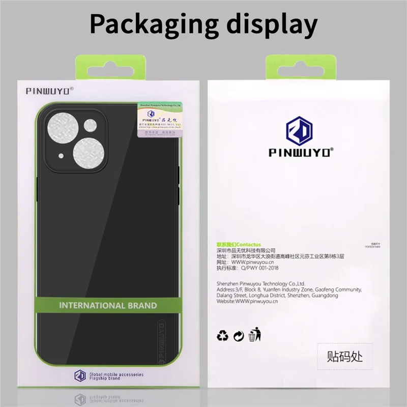 PINWUYO For iPhone 15 Plus Anti-Scratch Back Case Precise Cutouts Soft TPU Phone Cover - Black