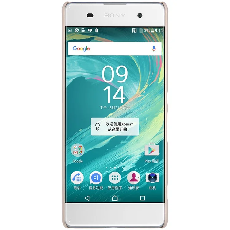 NILLKIN Super Frosted Shield Hard Phone Cover for Sony Xperia XA / XA Dual - Gold