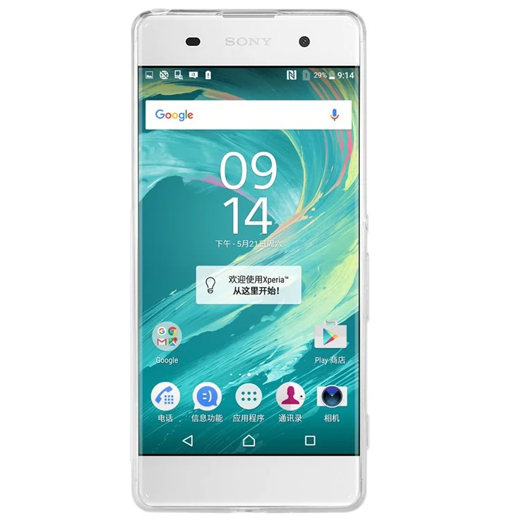 NILLKIN 0.6mm Nature TPU Case for Sony Xperia XA / XA Dual - White