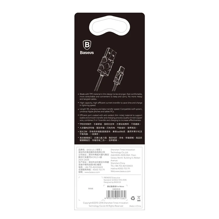 BASEUS Foam Pattern Micro USB Data Sync Charging Cable for Samsung Huawei - Black