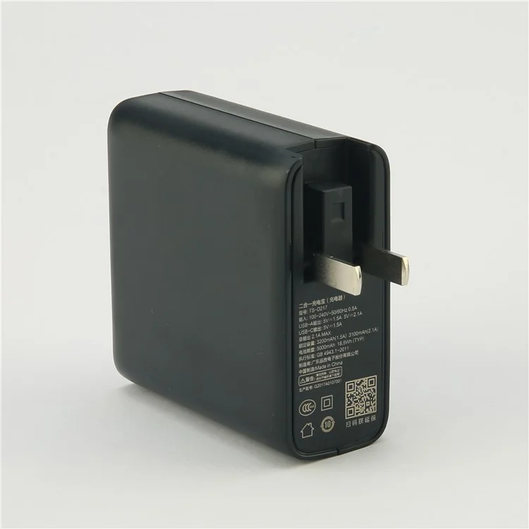 PISEN PowerCombo 2-in-1 Wall Charger + 5000mAh Power Bank with Dual USB and Type C Port - Black