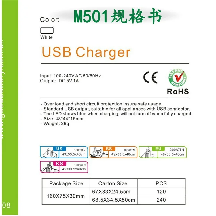 BTY M501 5V 1A EU Plug USB Travel Wall Charger for Smartphones and Tablets