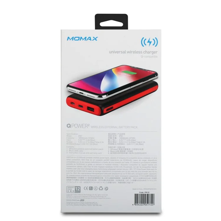 MOMAX QPower 2 Qi Wireless Charging Pad + Power Bank 10000mAh for iPhone X/8/8 Plus etc. - Black
