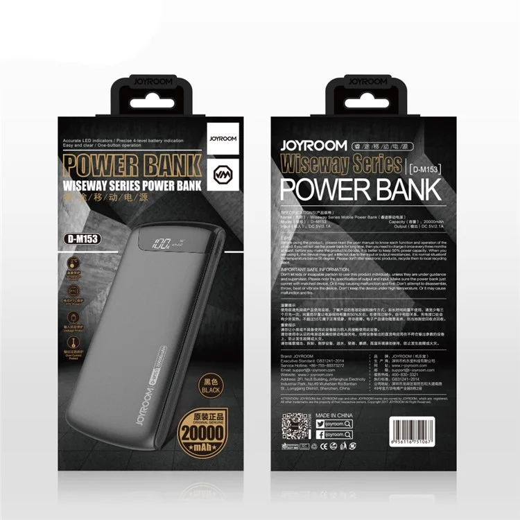 JOYROOM Wiseway Series D-M153 Dual USB 20000mAh Power Bank Battery Charger - Black