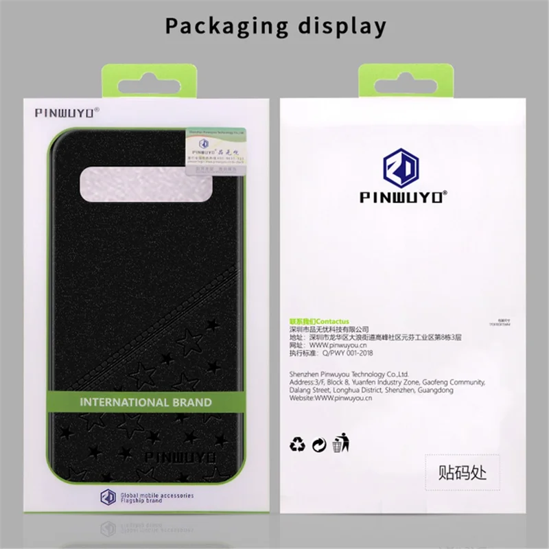 PINWUYO Soft Edge Matte Surface Hybrid Phone Cover Shell Coated with Imprinting PU Leather for Samsung Galaxy S10 Plus - Black