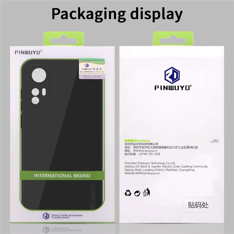 PINWUYO Silicone Case for Xiaomi 12 5G / 12X 5G / 12S 5G, Silky-Soft Touch Precise Cutouts Protective Cover with Fiber Flocking Lining - Black