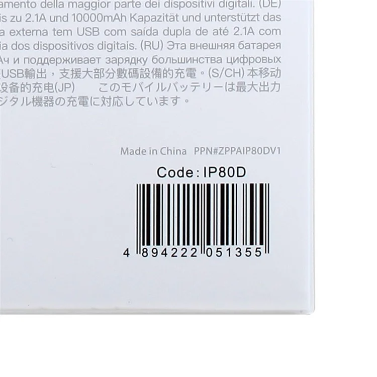 MOMAX iPower Air Wireless Charging Pad + Power Bank 10000mAh for iPhone X/8/8 Plus etc. (Not Support FOD Function) - Black