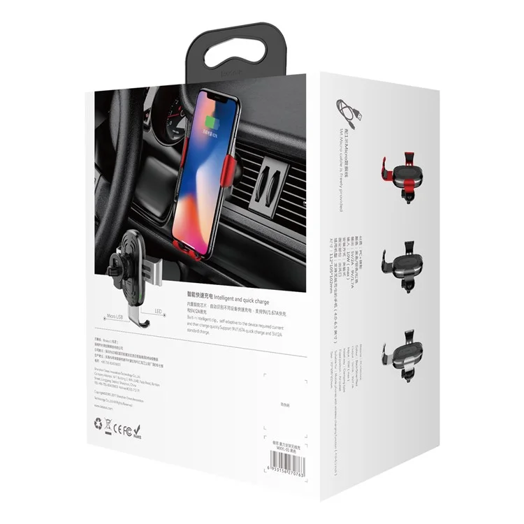 Baseus Car Navigation Car Беспроводная Зарядная Зарядка Air Gravity Holder Dervice Cracket Для Iphone 12/12 Pro/12 Mini/12 Pro Max (не Поддерживает Функцию Fod) - Черный