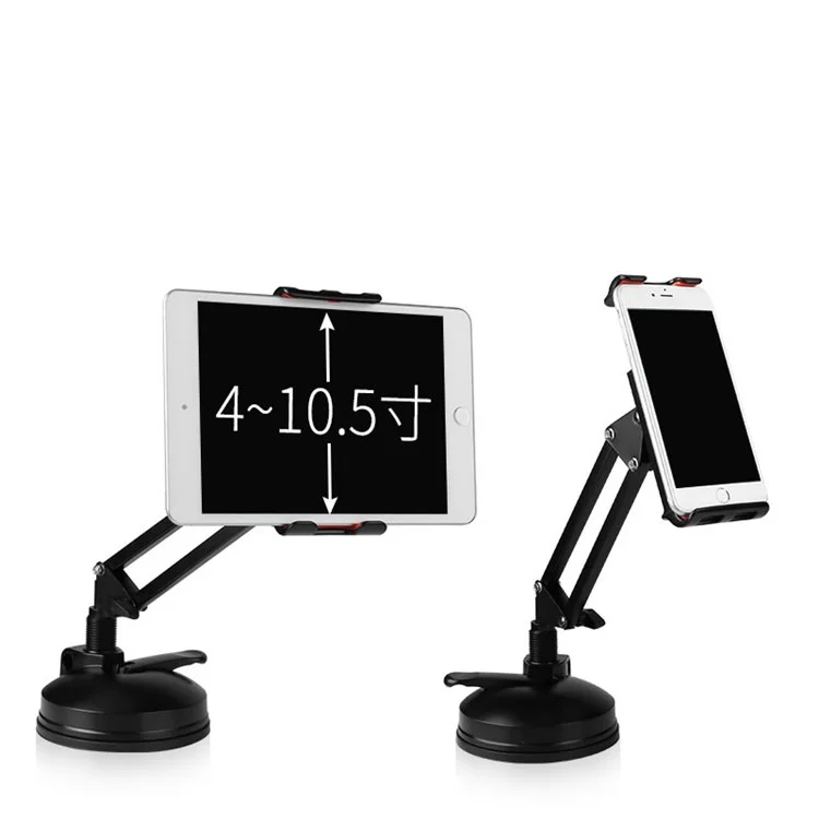 BOW Universal Adjustable Suction Desk Mount for iPhone iPad Samsung etc. - Black