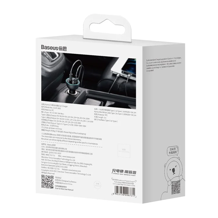 BASEUS Caricabatteria per auto con ricarica veloce Qualcomm QC 5.0 Multi-Port 160W con cavo Type-C+Type-C+USB e adattatore di alimentazione 