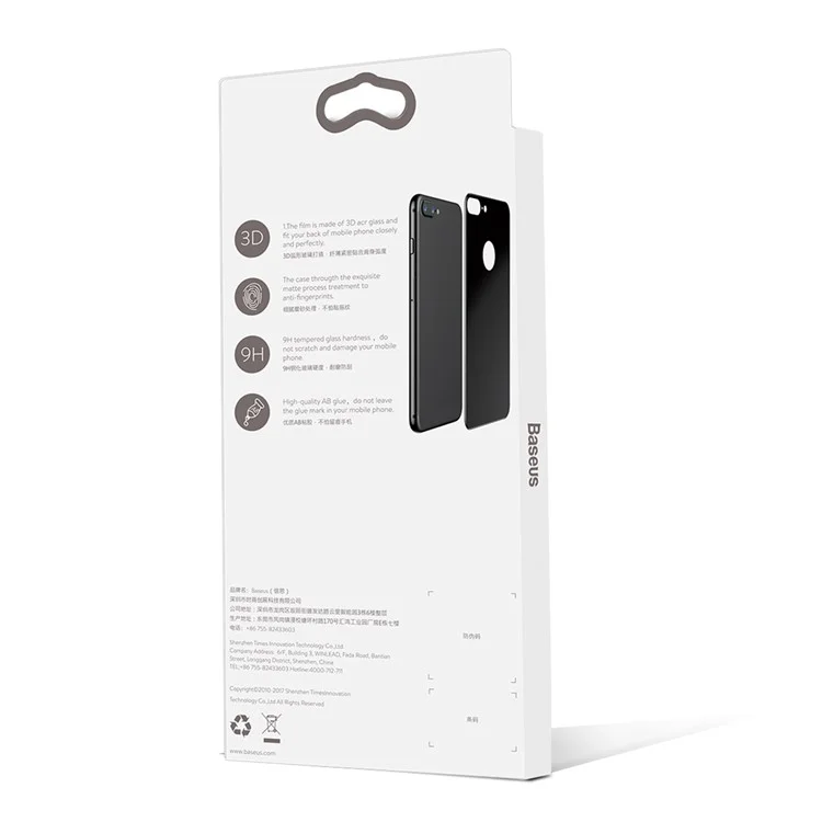 BASEUS 0.33mm Matte 3D Full Glue Tempered Glass Back Protector for iPhone 8 Plus / 7 Plus - Black