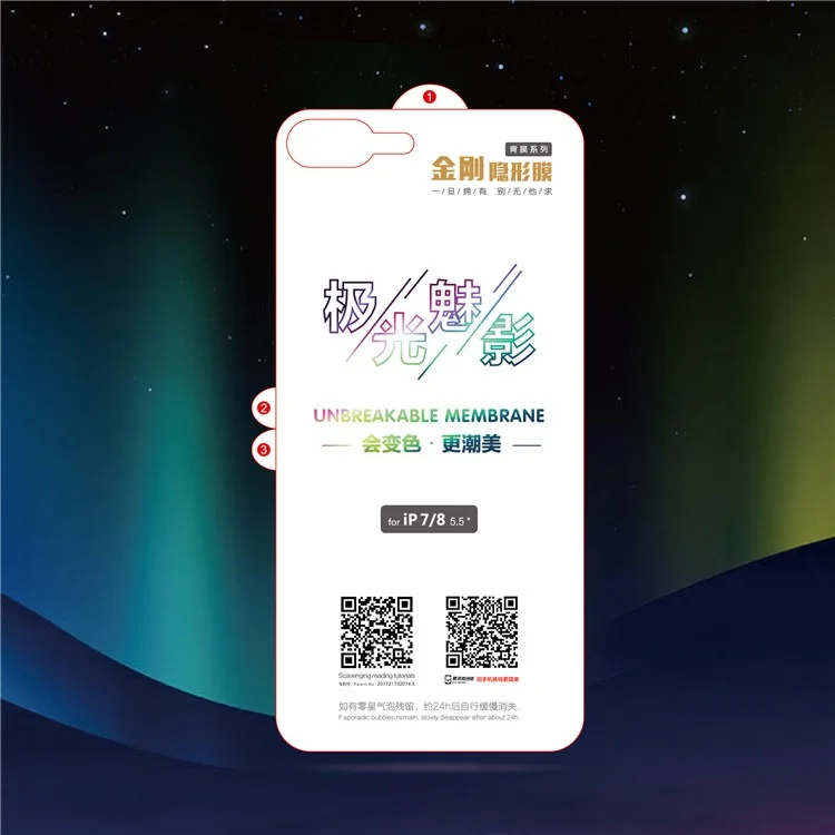 Multi-color Anti-explosion Soft TPU Back Protector Film for iPhone 8 Plus / 7 Plus
