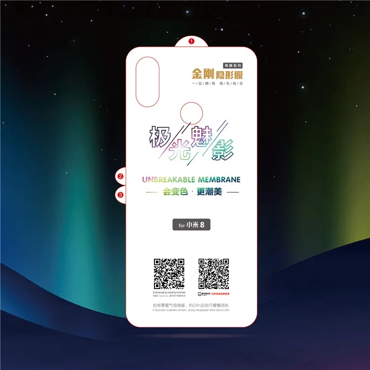 Aurora Gradient Colorful Soft TPU Full Size Back Protector Guard Film for Xiaomi Mi 8 (6.21-inch)