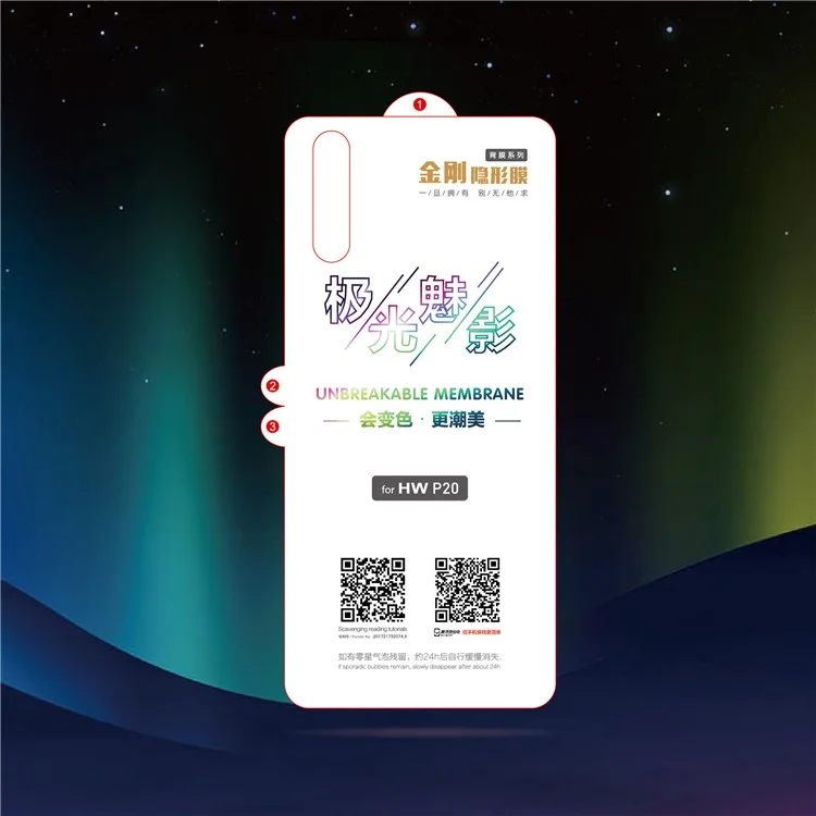 For Huawei P20 Aurora Gradient Colorful Soft TPU Full Size Protective Back Film