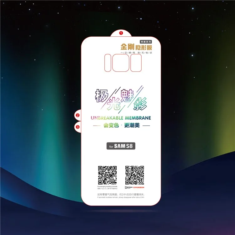 Aurora Gradient Colorful Full Coverage Soft TPU Back Protection Film for Samsung Galaxy S8 G950